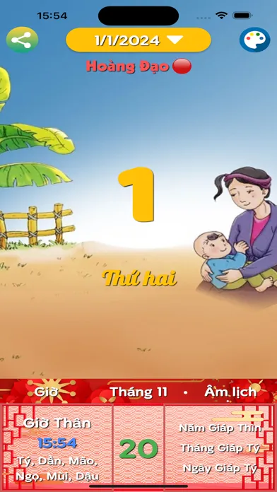 Lịch Vạn Niên 2025 - Âm Lịch Screenshots